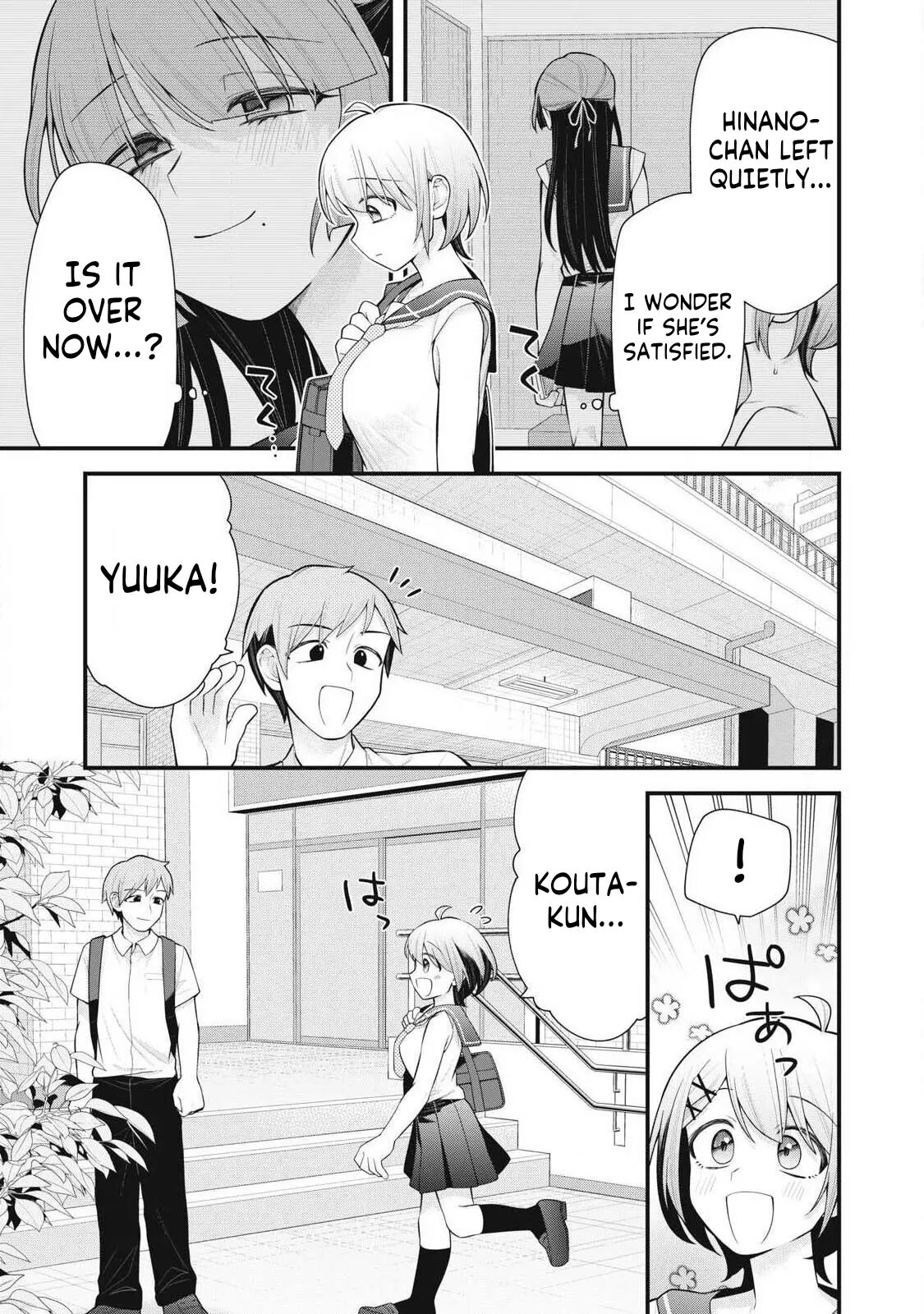 Your Sister Chapter 3000 Page 21